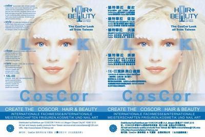 台湾coscor专业染发剂染发膏染膏 - 67 - coscor蔻思蔻儿 (台湾 生产商) - 个人护理工具及美容 - 家居用品 产品 「自助贸易」