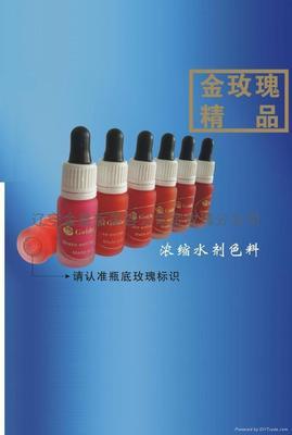 金玫瑰色料 - A001 (中国 辽宁省 贸易商) - 个人护理工具及美容 - 家居用品 产品 「自助贸易」